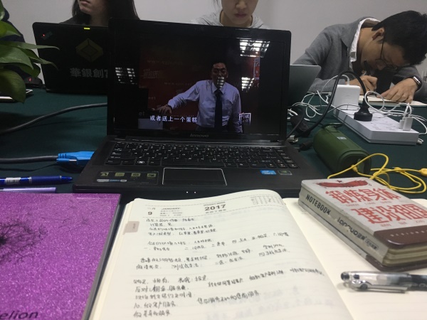 瓜瓜早课堂(124)-学习才能财源广进，分享才能涌现创意